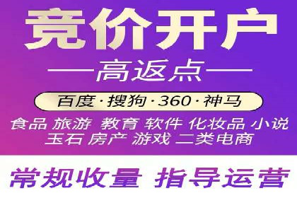 案例分享：高效办理百度推广账户