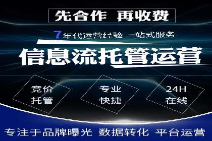 百度推广排名提升实战案例分享