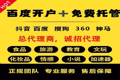 视频信息流广告投放策略及效果评估