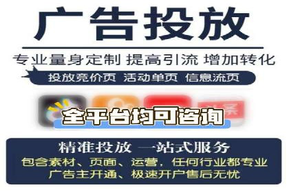 360信息流广告：汽车行业应用案例分析